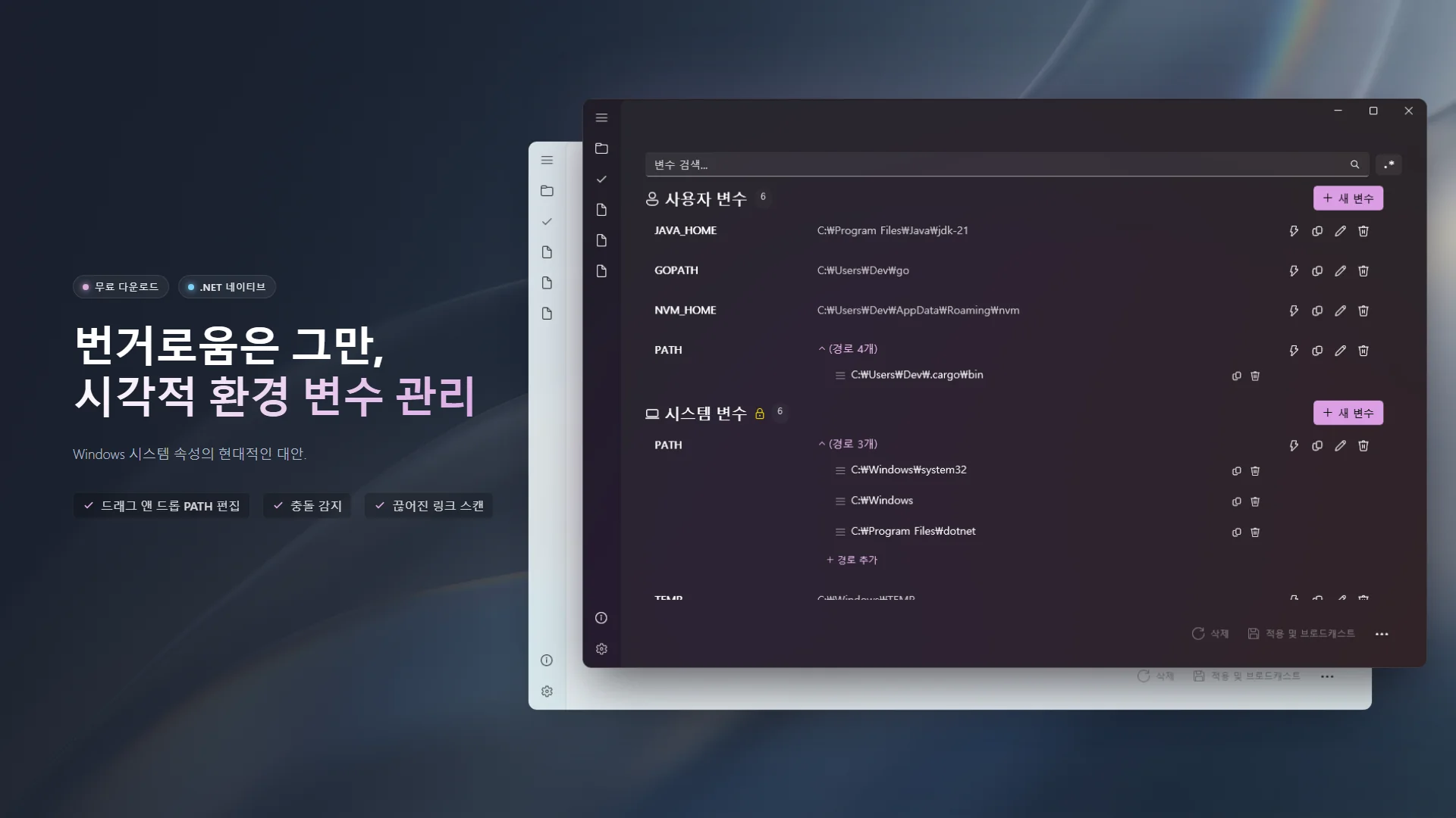 Screenshot 1 of 6