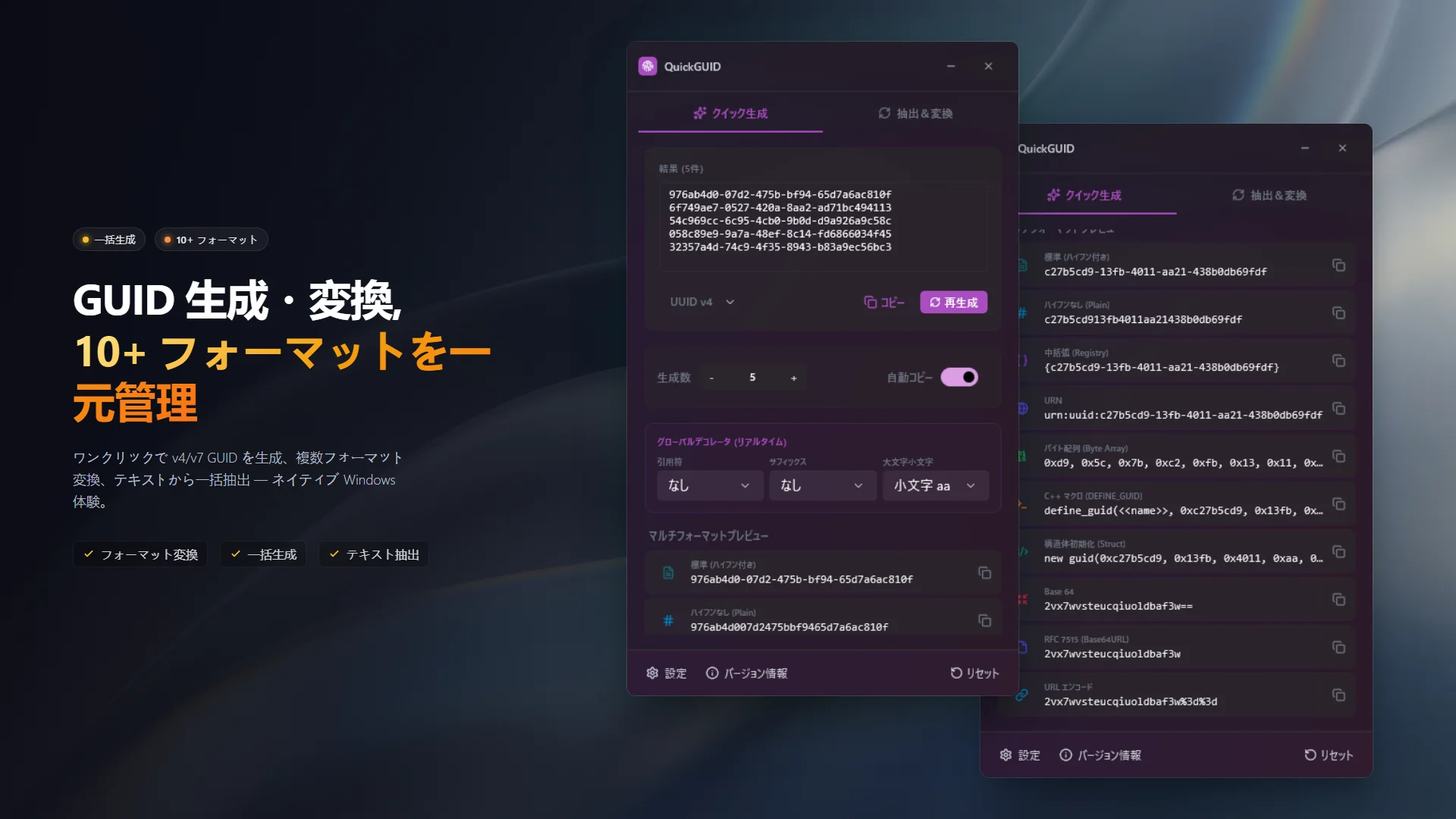 Screenshot 1 of 4