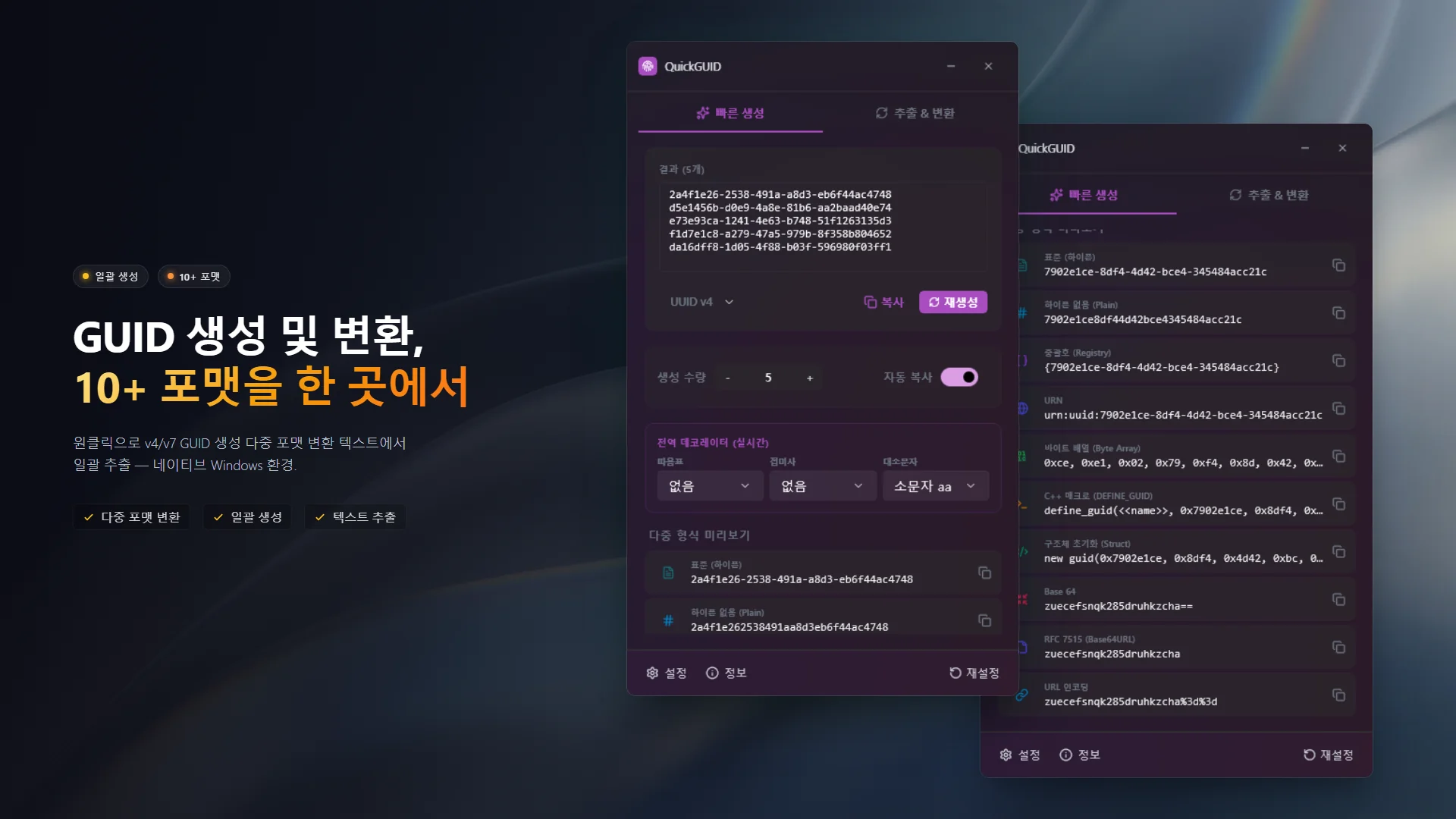 Screenshot 1 of 4