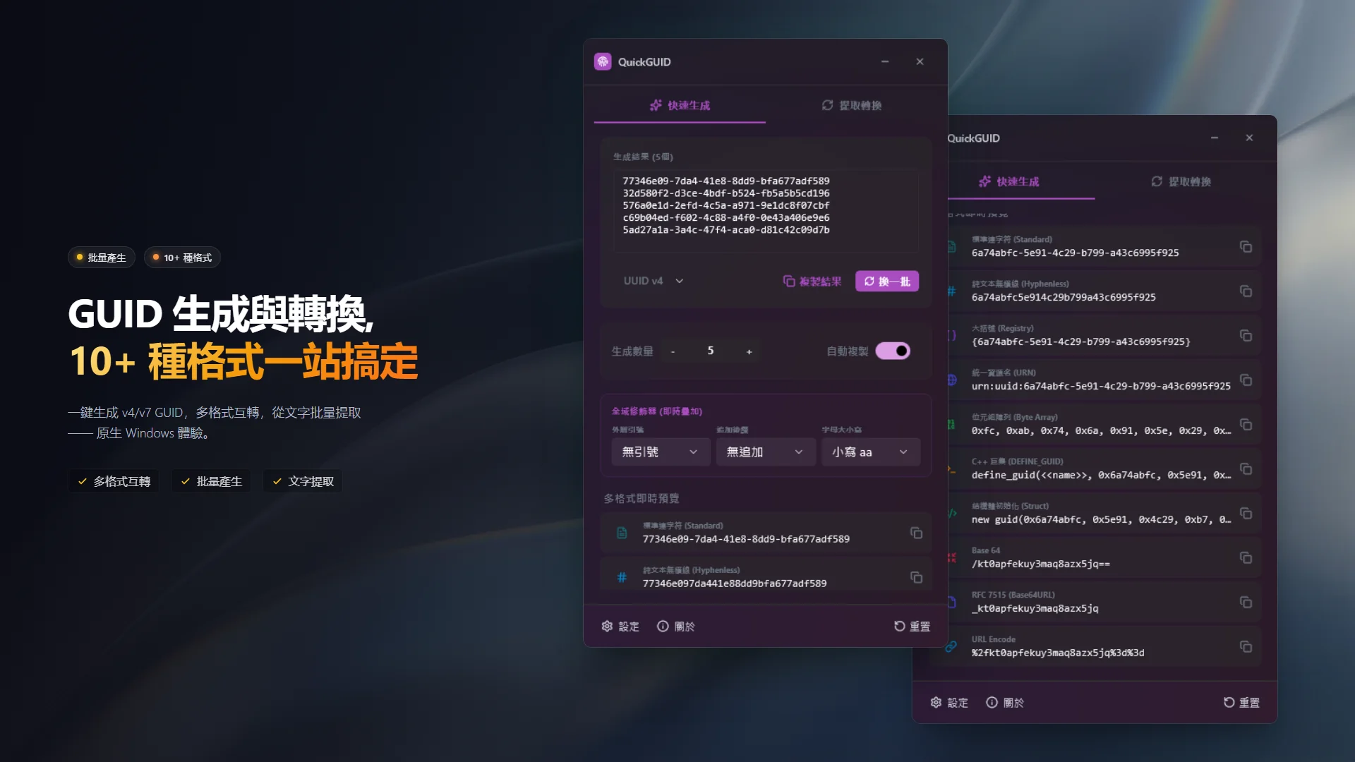 Screenshot 1 of 4