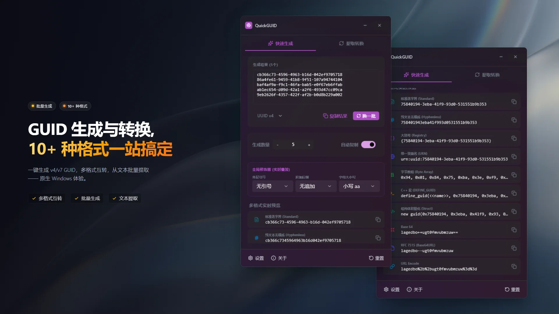 Screenshot 1 of 4
