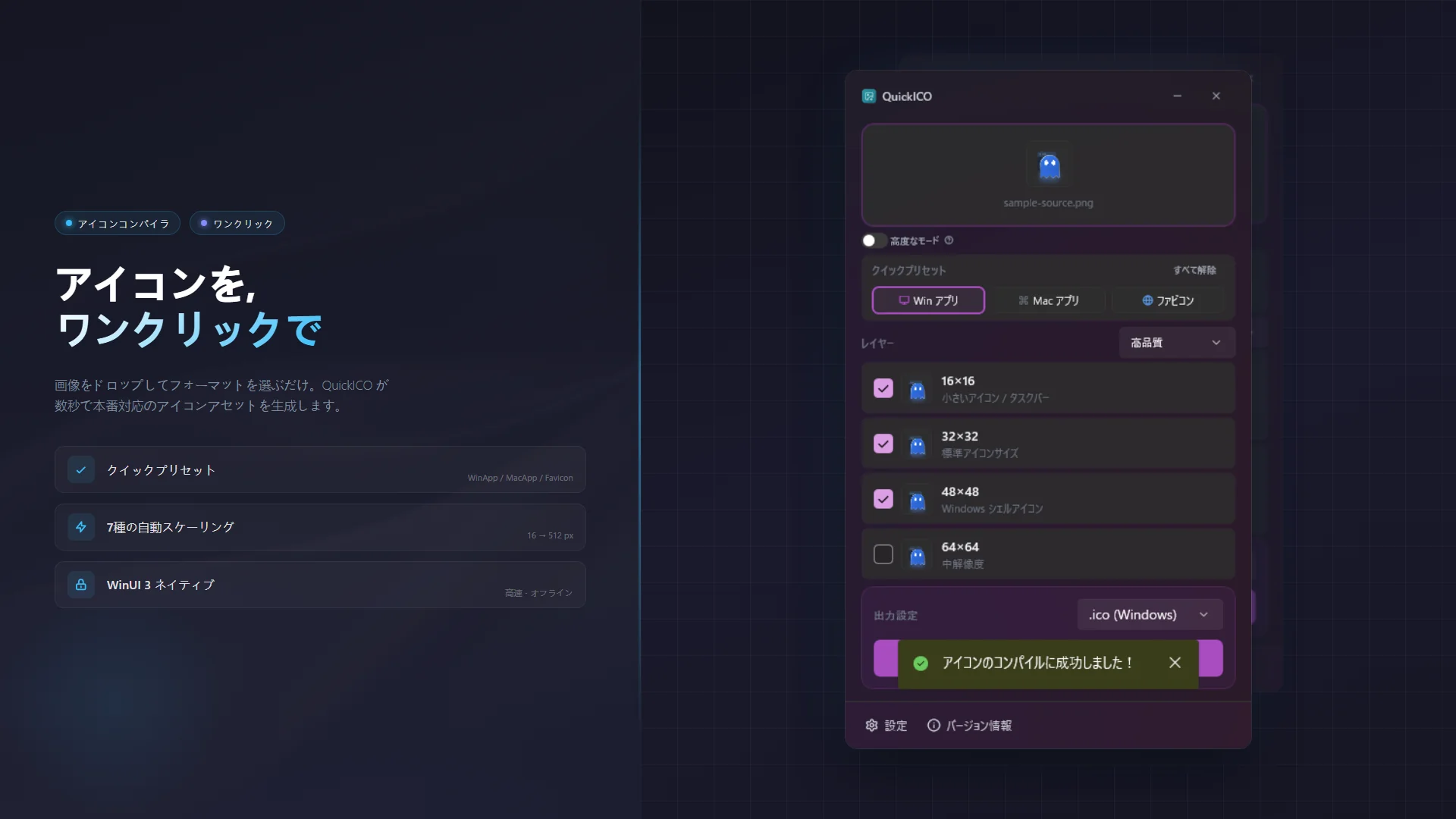 Screenshot 1 of 4