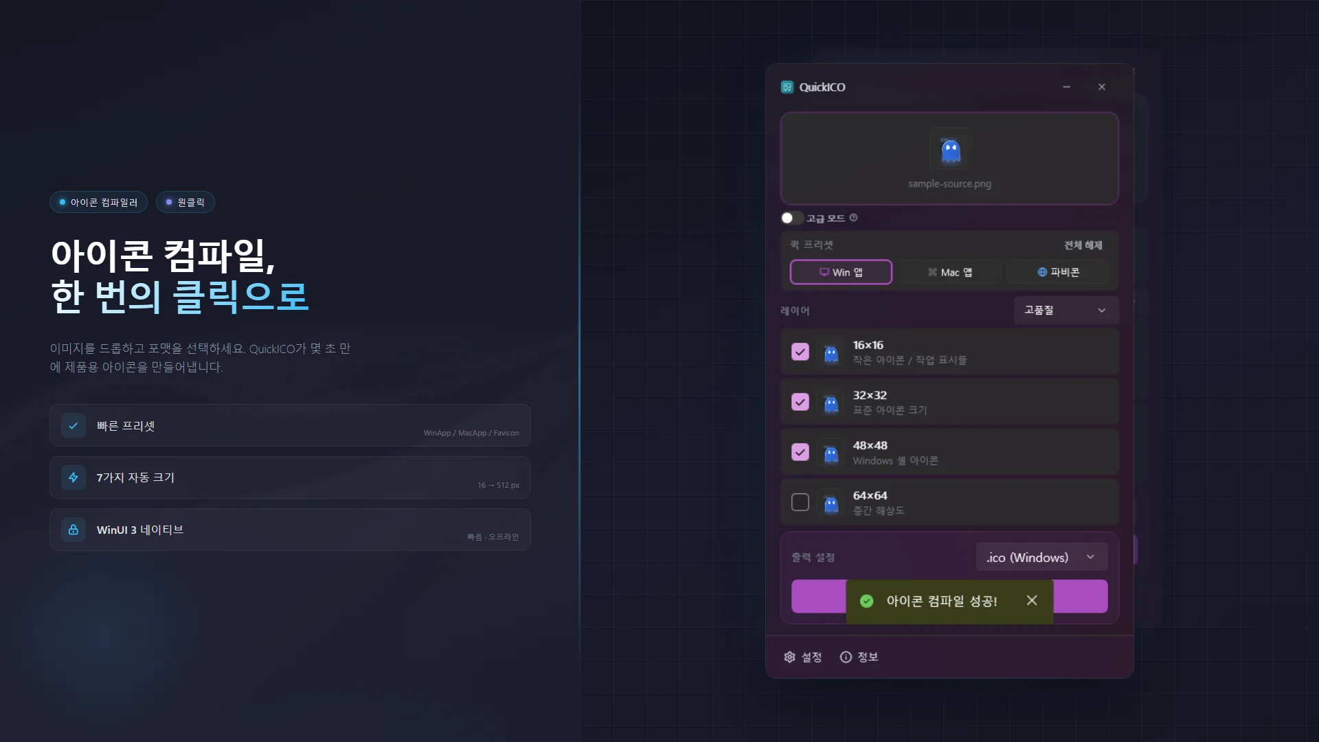 Screenshot 1 of 4