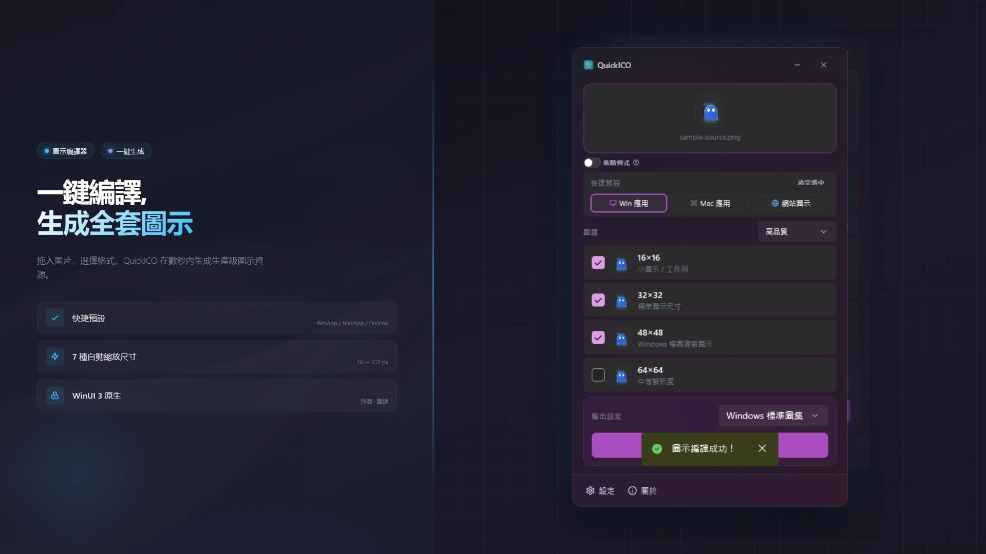 Screenshot 1 of 4