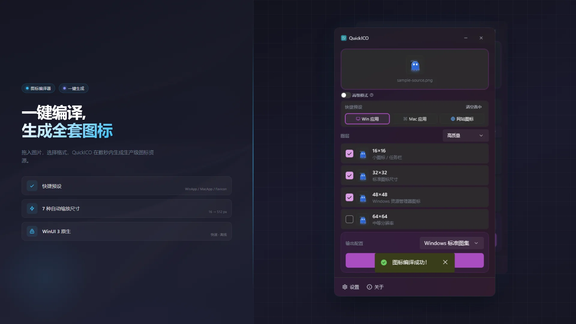 Screenshot 1 of 4