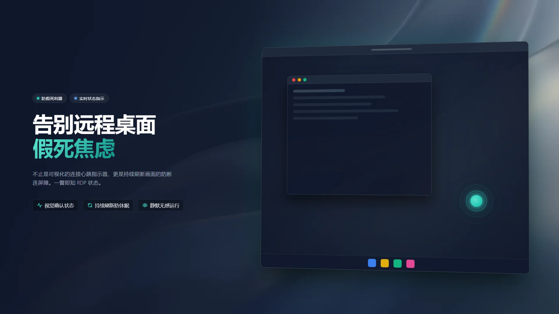 Screenshot 1 of 4
